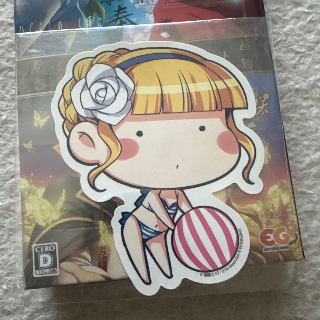 うみねこのなく頃に咲　ひぐらし奉　スペシャルセット　Switch スイッチ