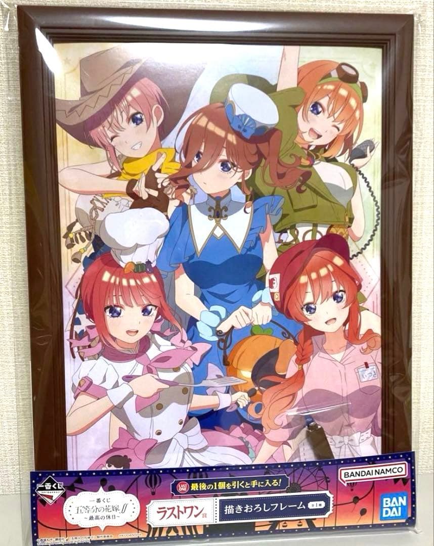 一番くじ 五等分の花嫁∬ ～最高の休日～テーマパーク　ノーコンプセット