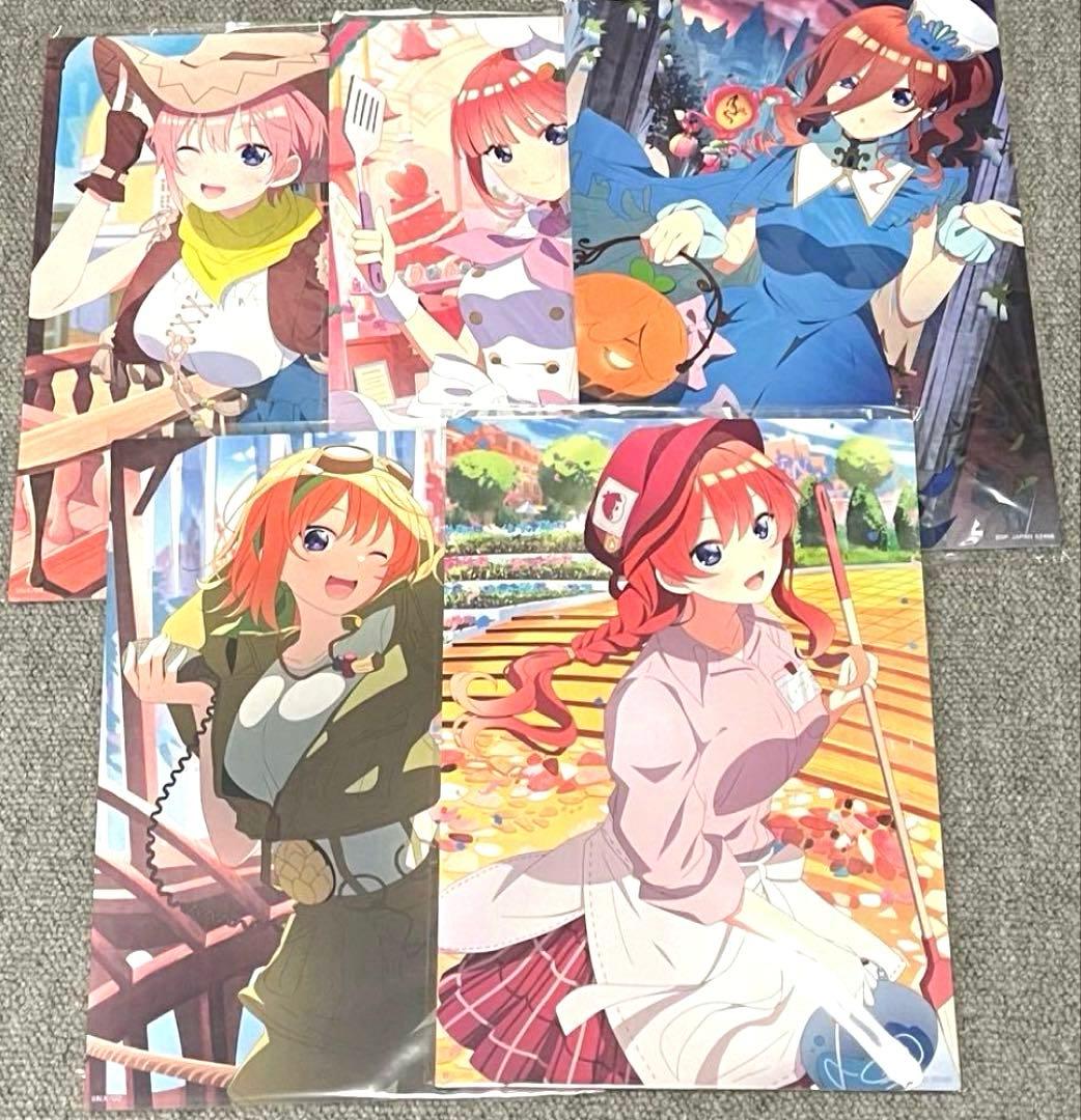 一番くじ 五等分の花嫁∬ ～最高の休日～テーマパーク　ノーコンプセット