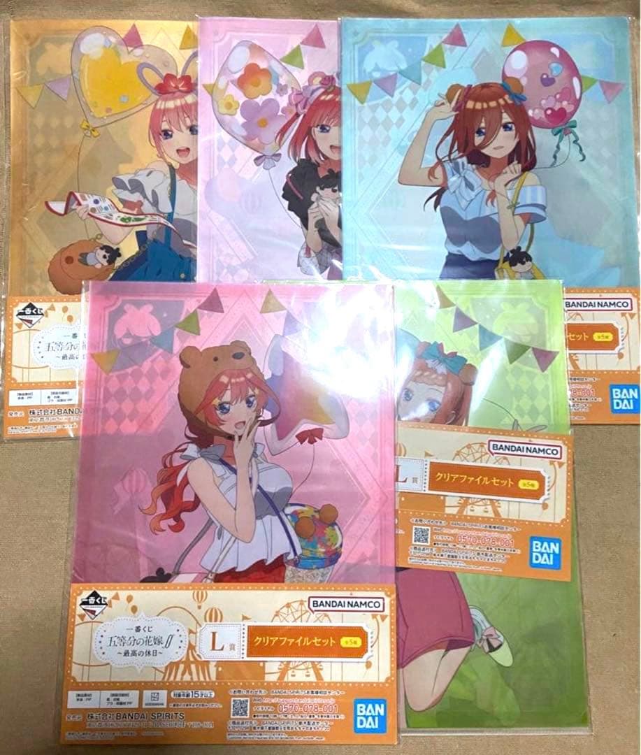 一番くじ 五等分の花嫁∬ ～最高の休日～テーマパーク　ノーコンプセット