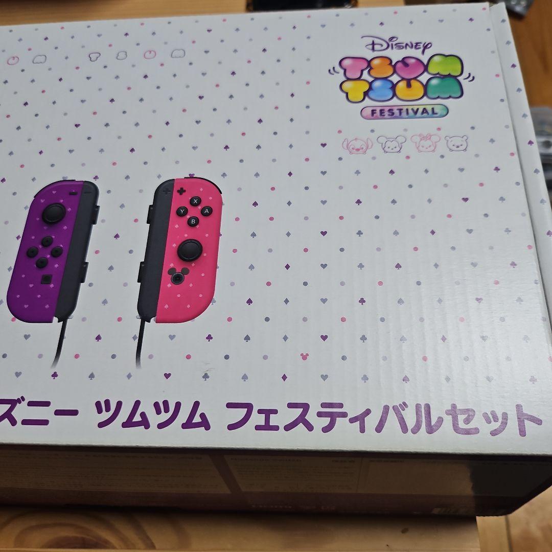 Nintendo Switch ディズニー 本体 ＋周辺機器