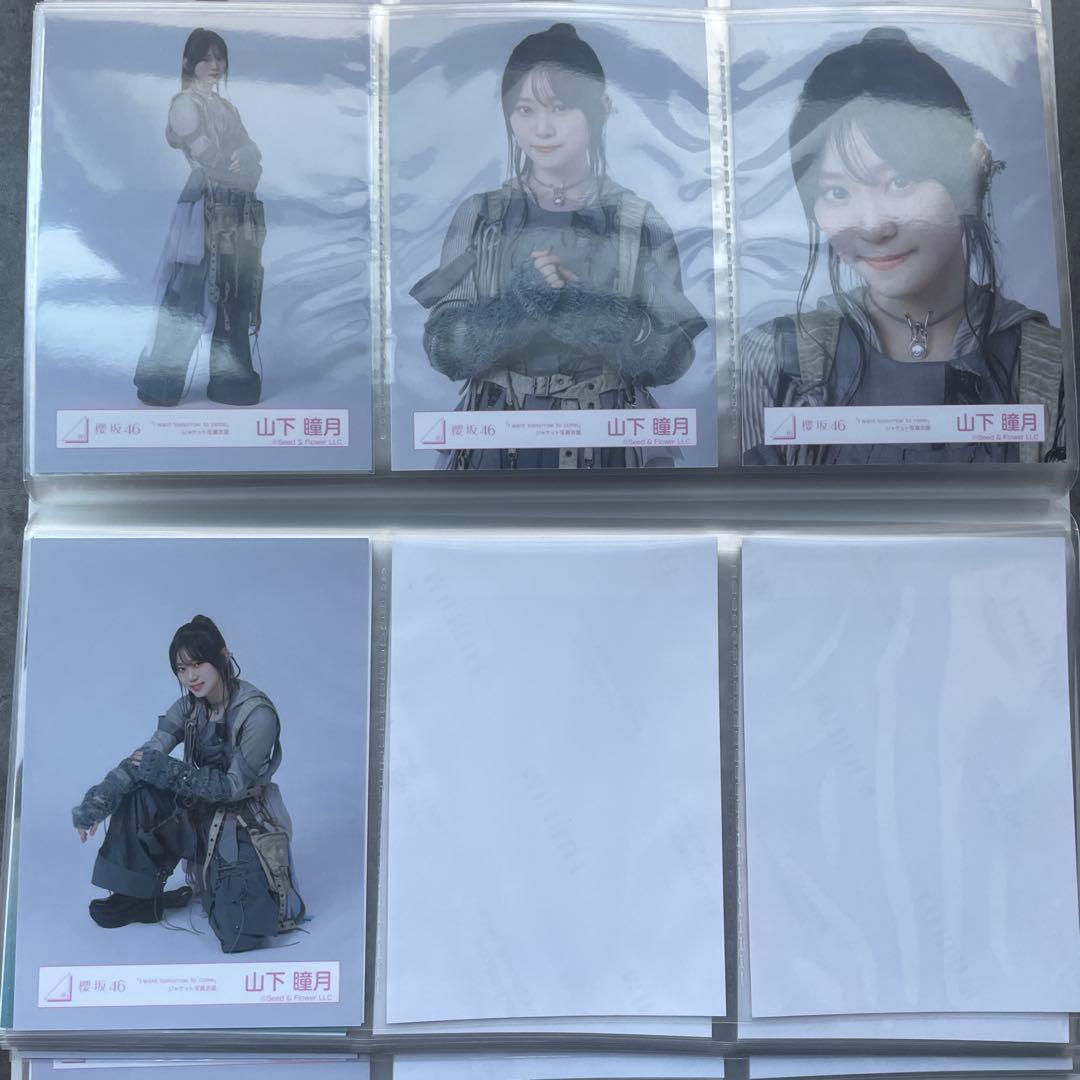 【バラ売り可】山下瞳月　生写真　20種コンプ　まとめ売り