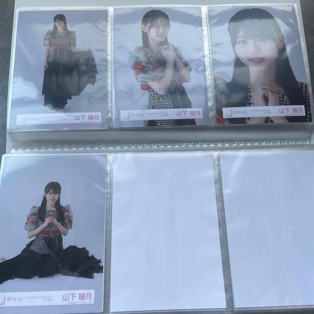 【バラ売り可】山下瞳月　生写真　20種コンプ　まとめ売り