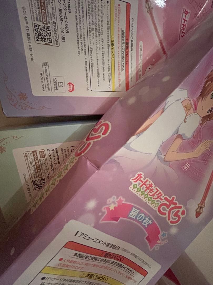 カードキャプターさくら　杖　フィギュア　ボールペン　まとめ売り