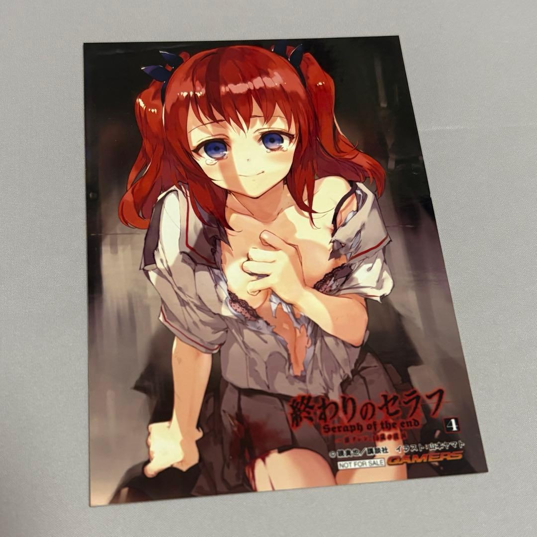 終わりのセラフ ゲーマーズ ブロマイド