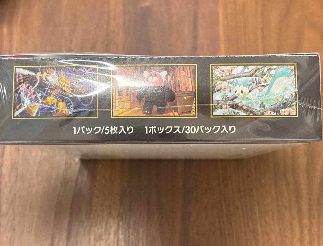 ポケモンカードゲーム メガシンフォニアbox シュリンク付き