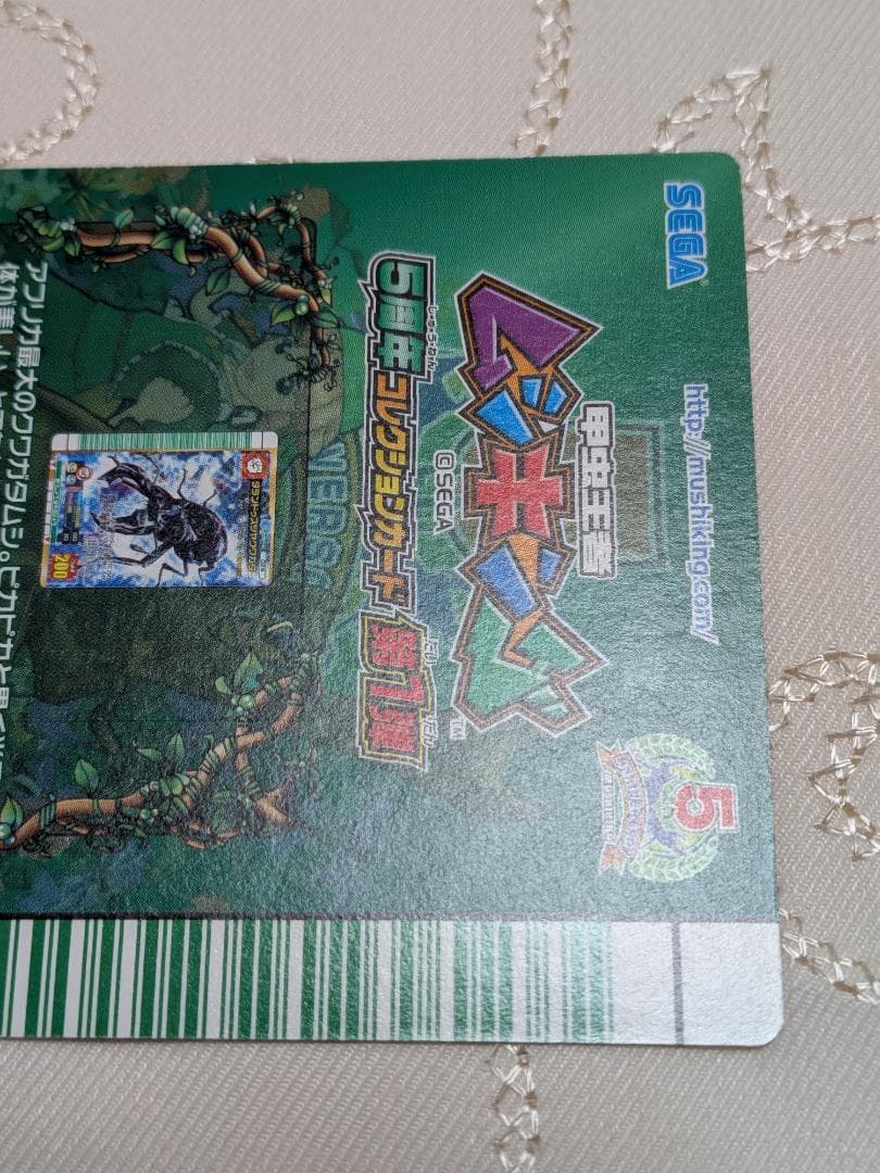 hiro様確認用②