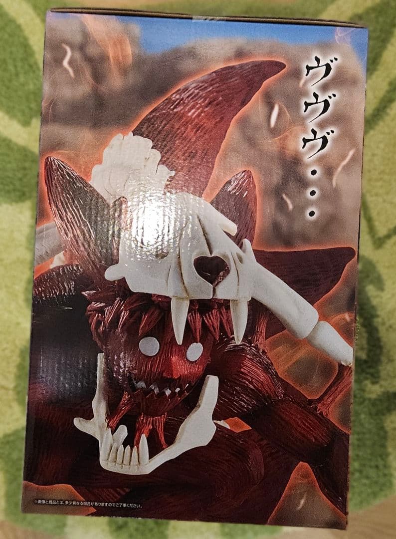 一番くじ NARUTO ラストワン賞 うずまきナルト妖狐の衣MASTERLISE
