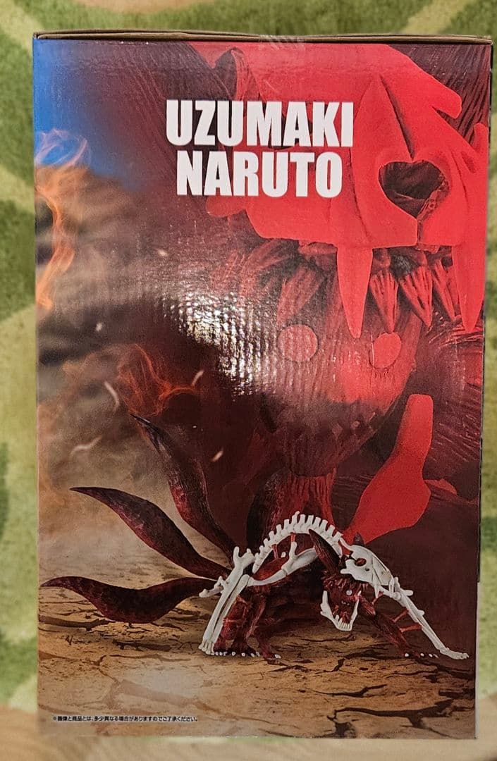 一番くじ NARUTO ラストワン賞 うずまきナルト妖狐の衣MASTERLISE