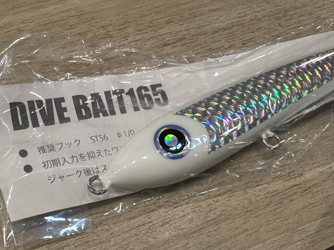 ローカルスタンダード　ダイブベイト165ホワイト