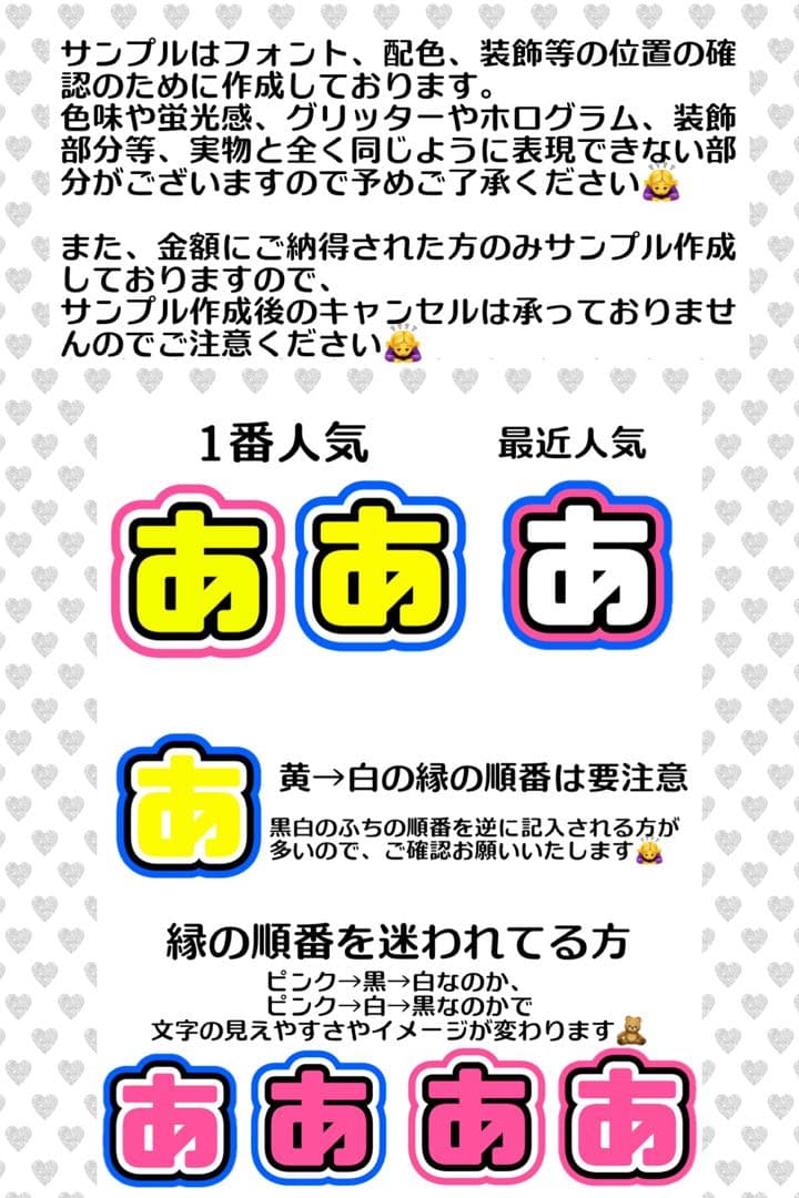 yu様　うちわ　文字　オーダー　パネル　ネームボード　ハングル