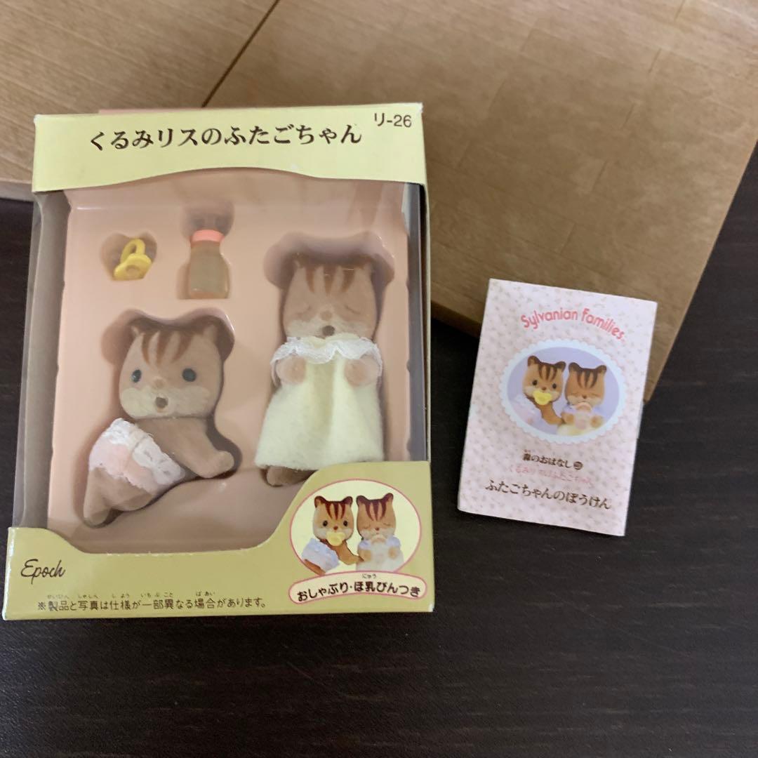 限定お値下げ　【廃盤品】　 シルバニアファミリー　あかりの灯る家