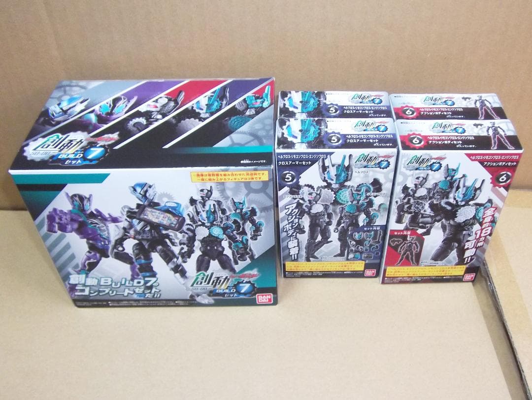 最終値下げ 創動 仮面ライダービルド 1～12弾 大創動 FINAL 追加あり