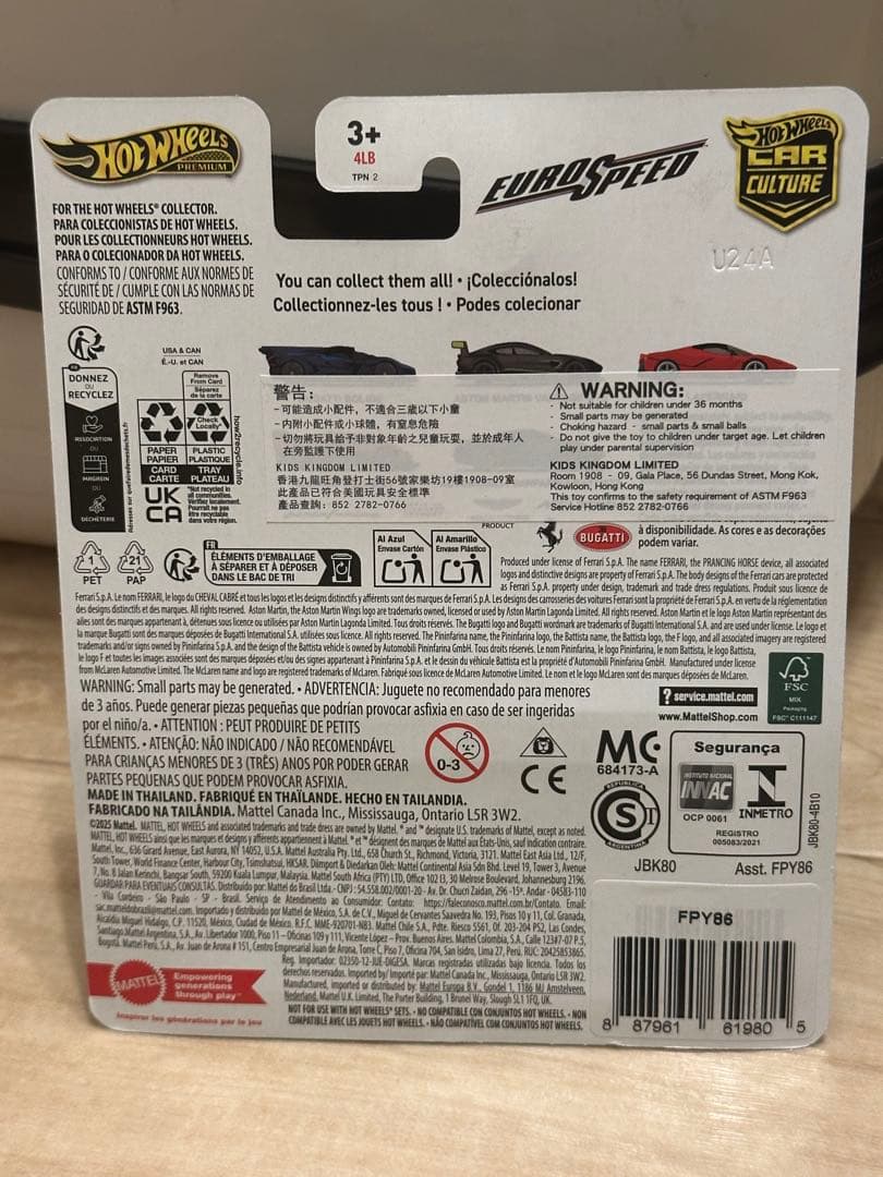Hot Wheels Bugatti Bolide Chase チェイス