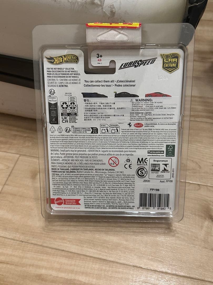 Hot Wheels Bugatti Bolide Chase チェイス