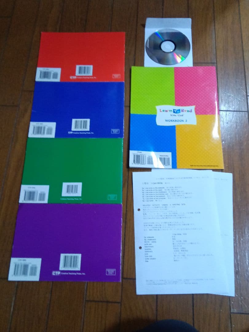 CTP絵本レベル1　絵本全48冊、CD12枚、ワーク6冊、日本語訳付き