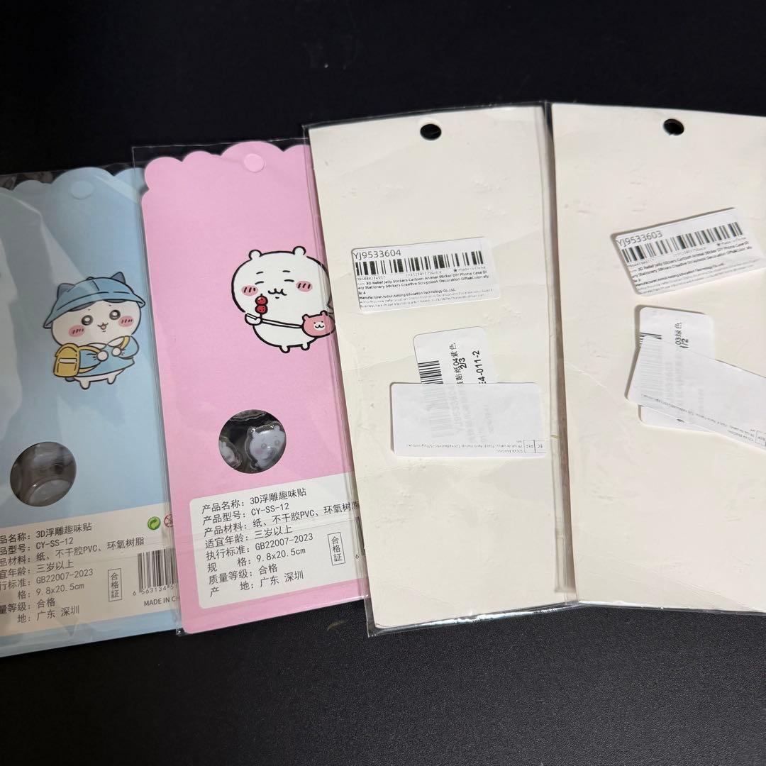 ボンボンドロップ 平成はっぴーフォン タイル シール帳 シール 40点まとめ売り
