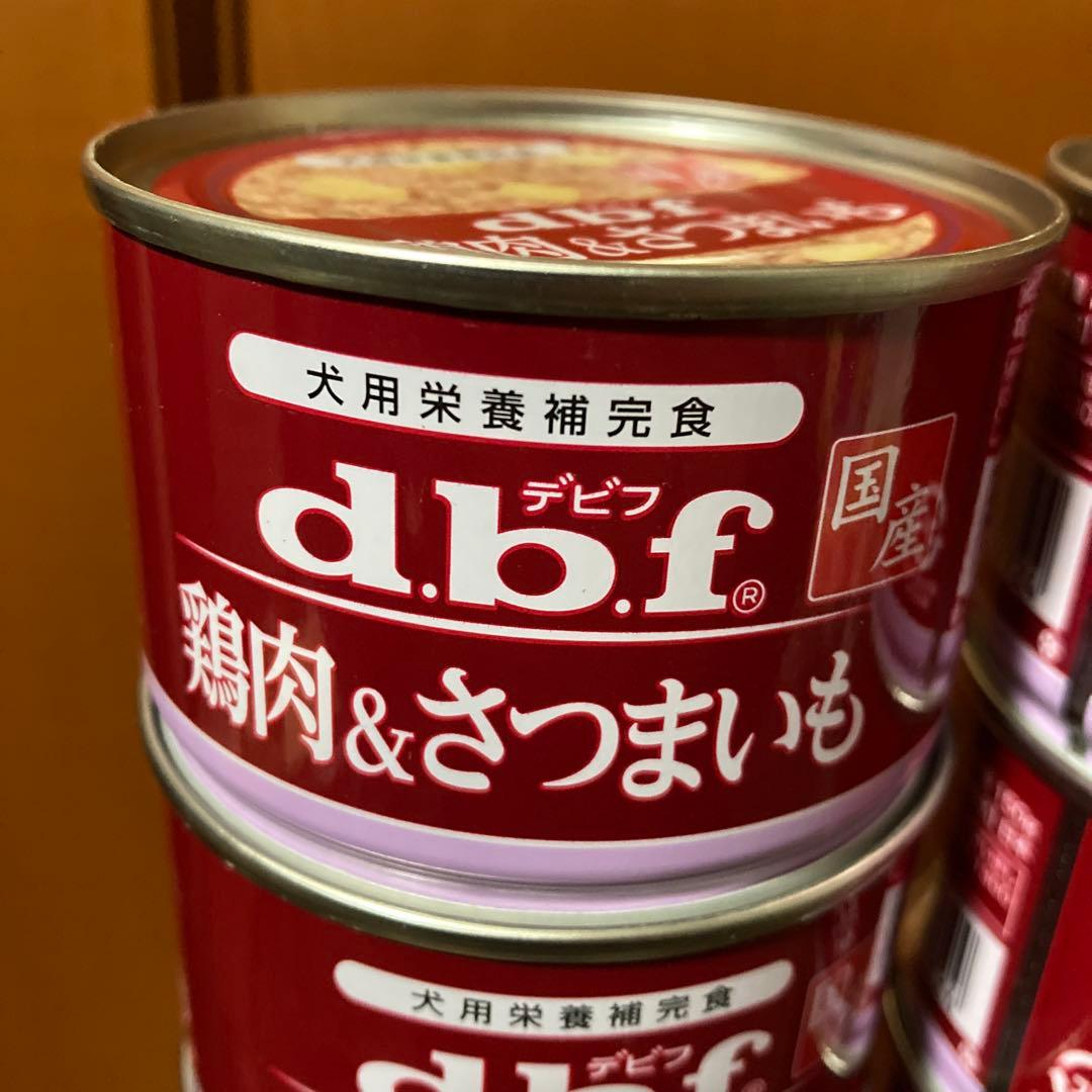 デビフ　犬用栄養補完食　缶詰　鶏肉&さつまいも　鶏肉&チーズ　150g 48缶