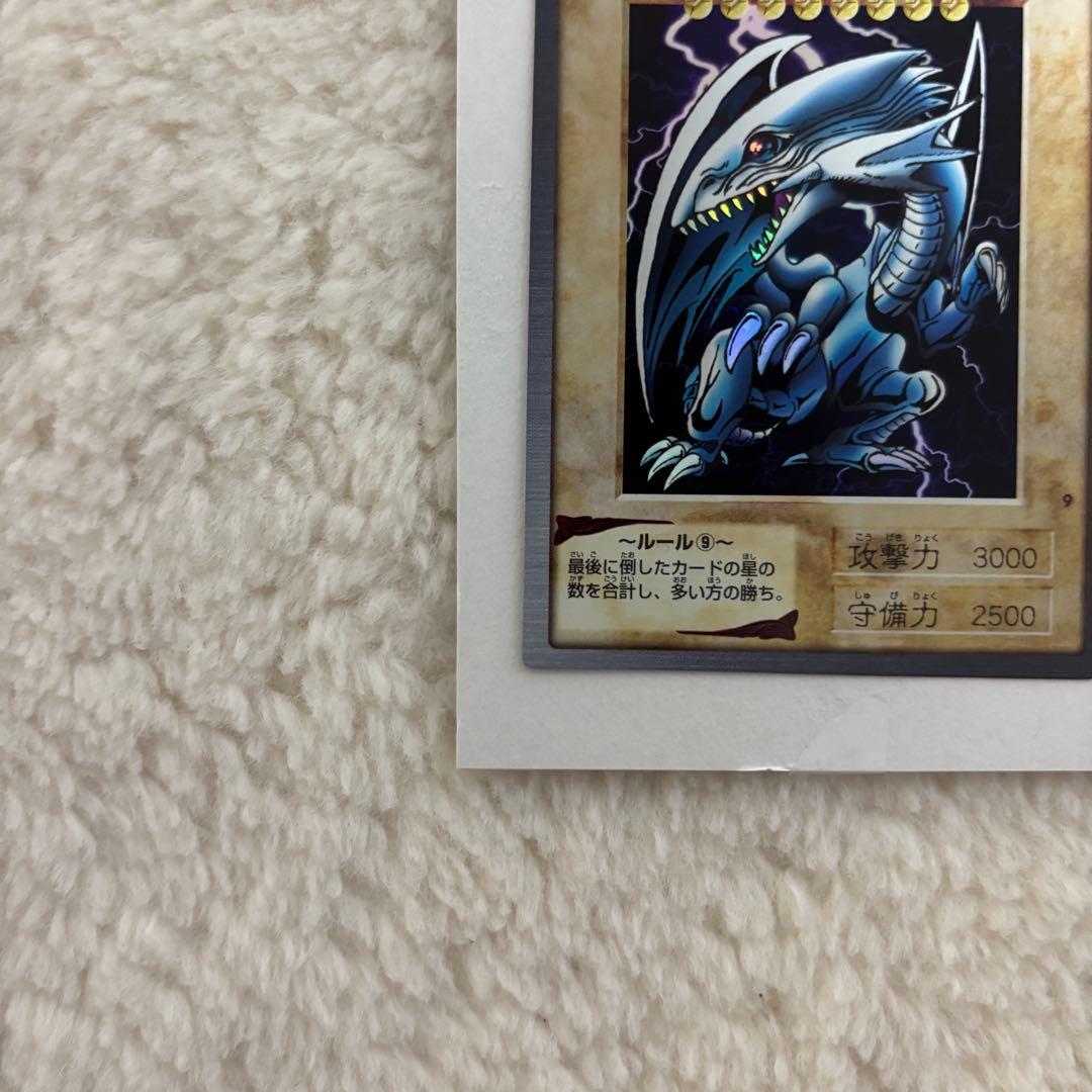 【入手困難】遊戯王　バンダイ版　ブルーアイズホワイトドラゴン　コレクション　レア