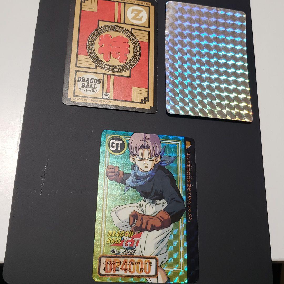 【希少　廃盤　入手困難】ドラゴンボールGT　キラ　ゴテンクス他　まとめ売り