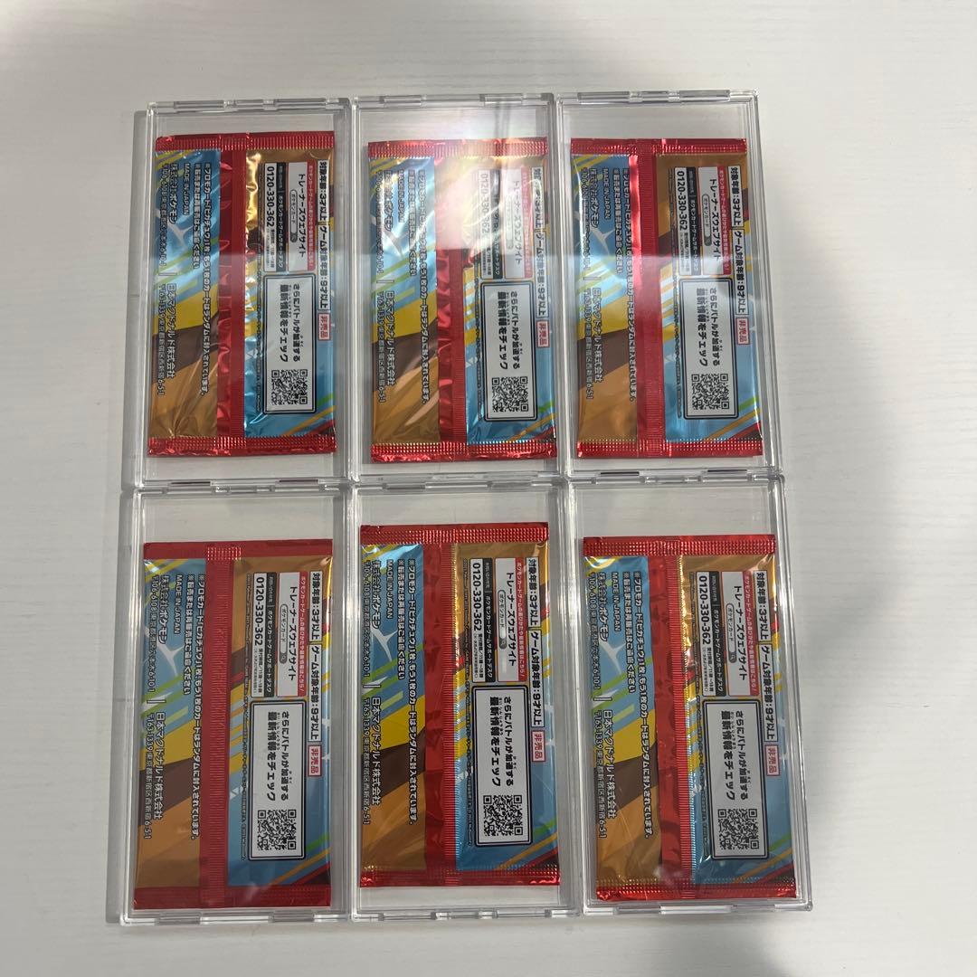 ポケカ　マックピカチュウ未開封　6パック