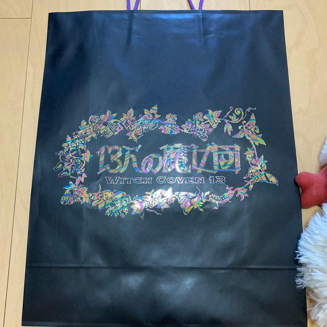 ジブリパーク 限定 ヒンのぬいぐるみ 13人の魔女団ショッパーＬ　魔女の谷