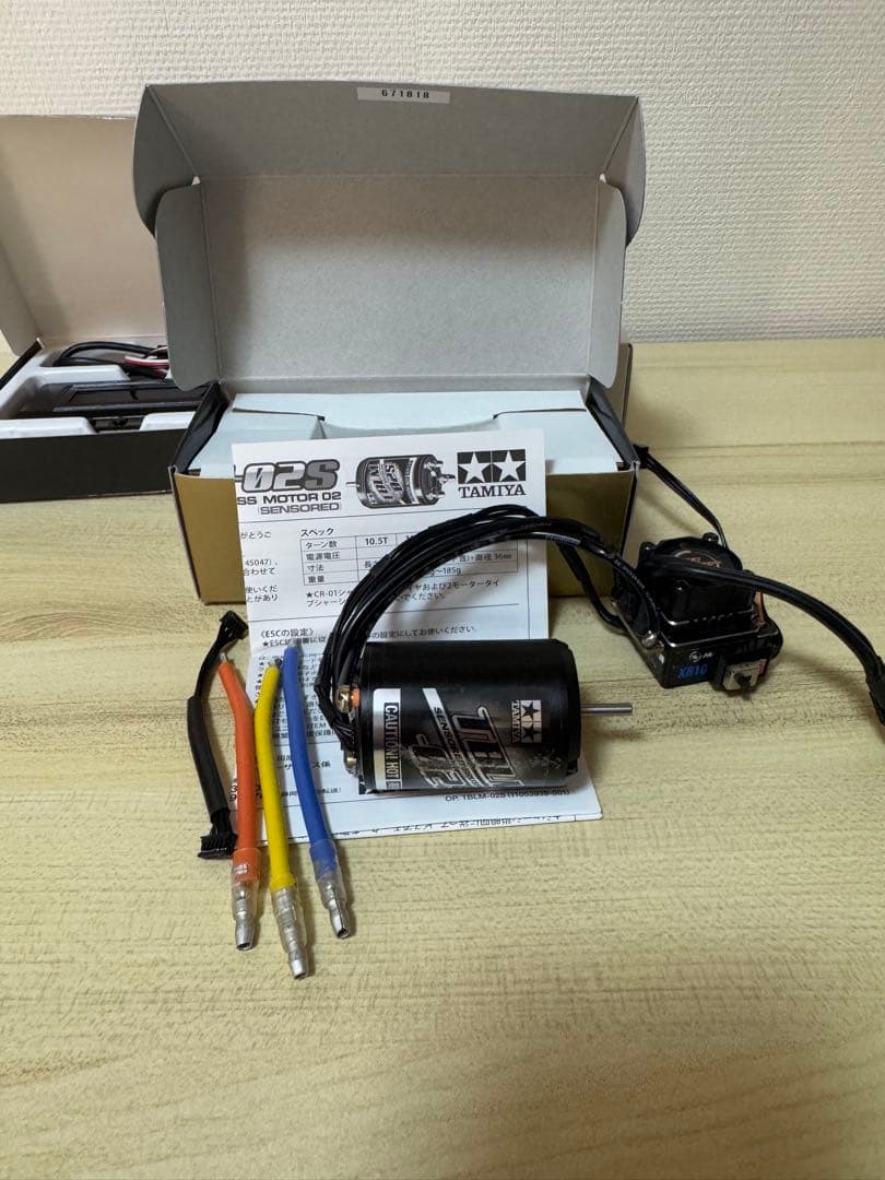 ホビーウイングESC／プログラムBOX／ブラシレス17.５セット