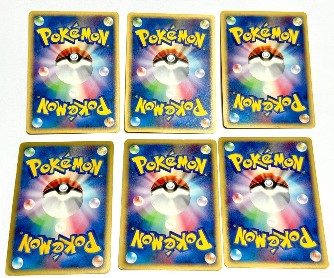 ポケモンカードe ヒトカゲ ブースターなど