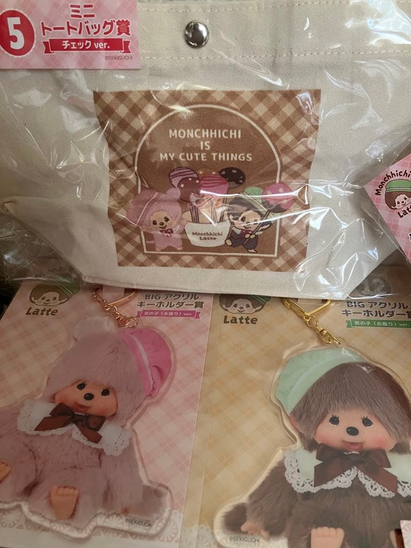 モンチッチ エンタメくじ 1等 女の子 セット