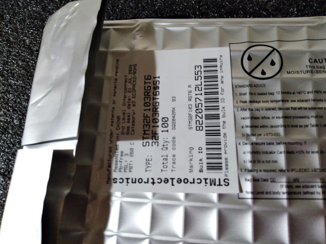 電子部品STMicro STM32F103RGT6 100個セット マイコン
