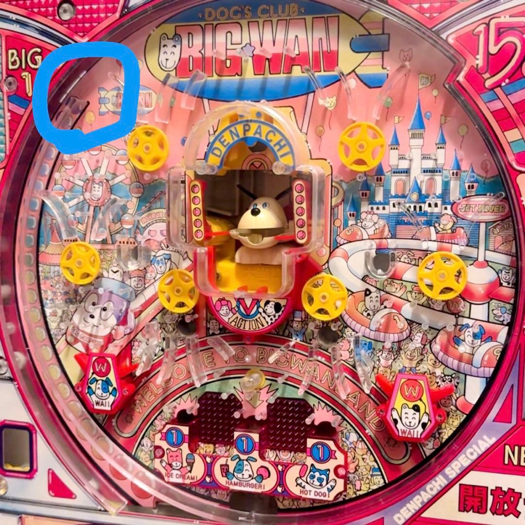 【動作確認済み美品】 学研 でんパチくん ビッグワン パチンコ 箱付 昭和レトロ
