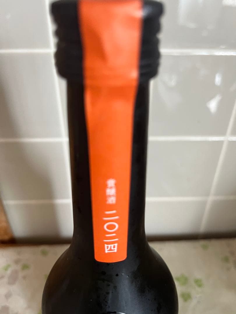 【2025/7月出荷】新政酒造　陽乃鳥　2024