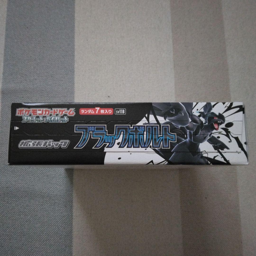 【新品・未使用】ブラックボルト Box シュリンクなし