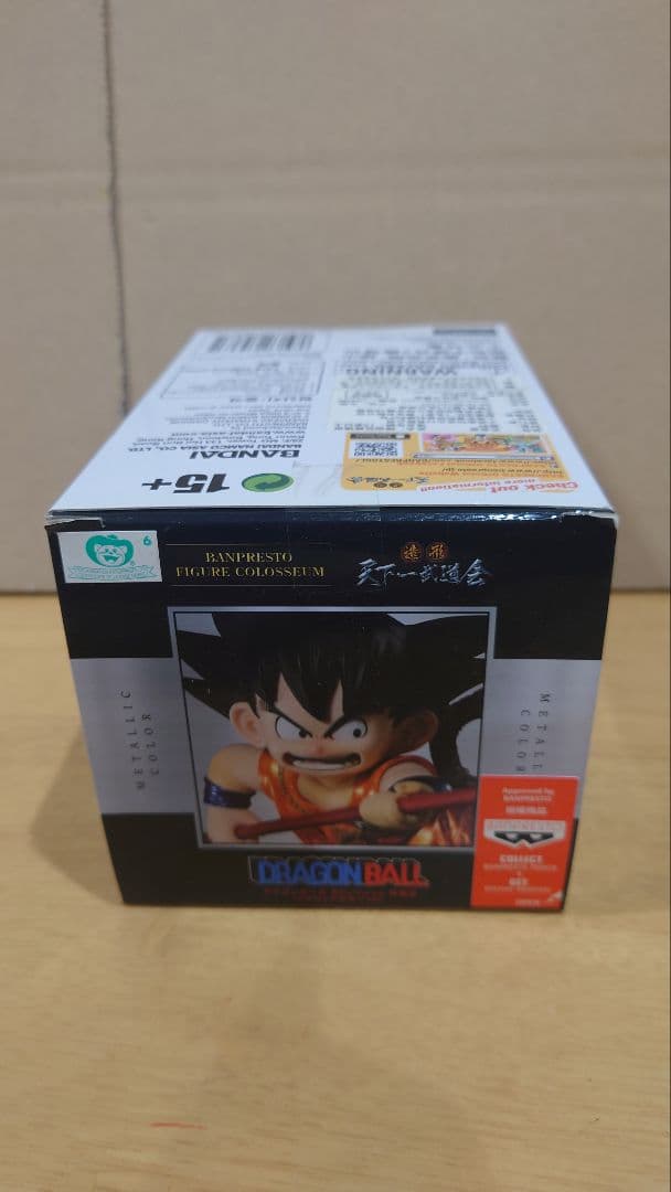 造形天下一武道会 メタリックver 悟空 海外正規 ドラゴンボール フィギュア