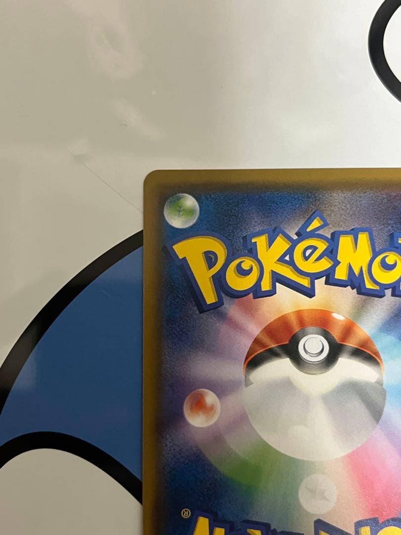 完全美品）ポケモンカード　サーナイト&ニンフィアGX SR SA