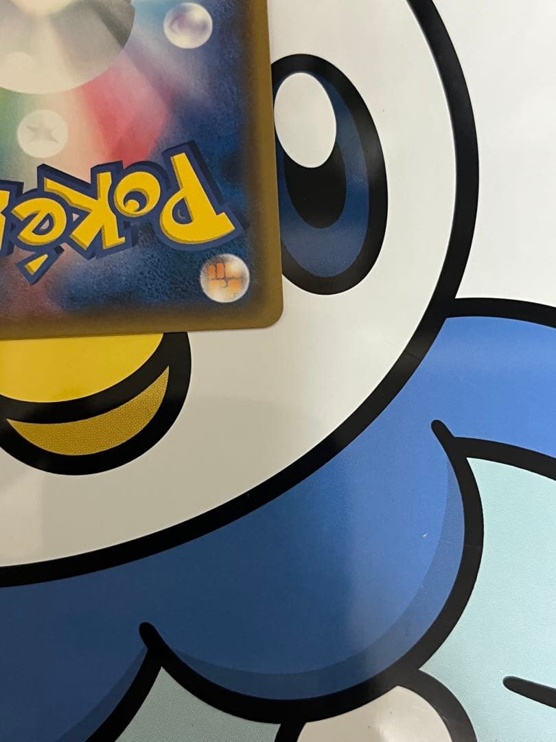 完全美品）ポケモンカード　サーナイト&ニンフィアGX SR SA