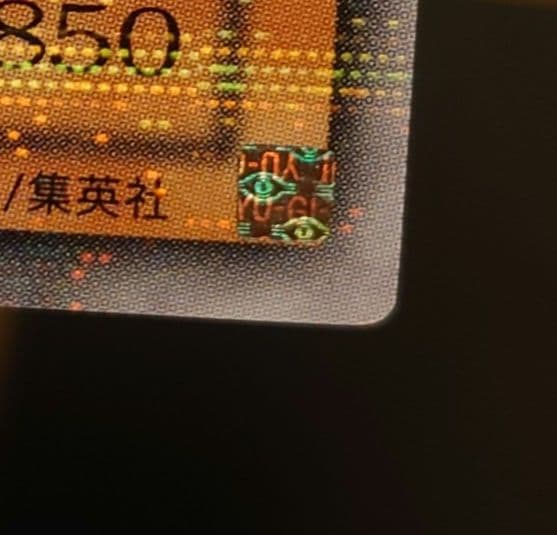 遊戯王デュエルモンスターズ4 最強決闘者戦記 パラレルセット
