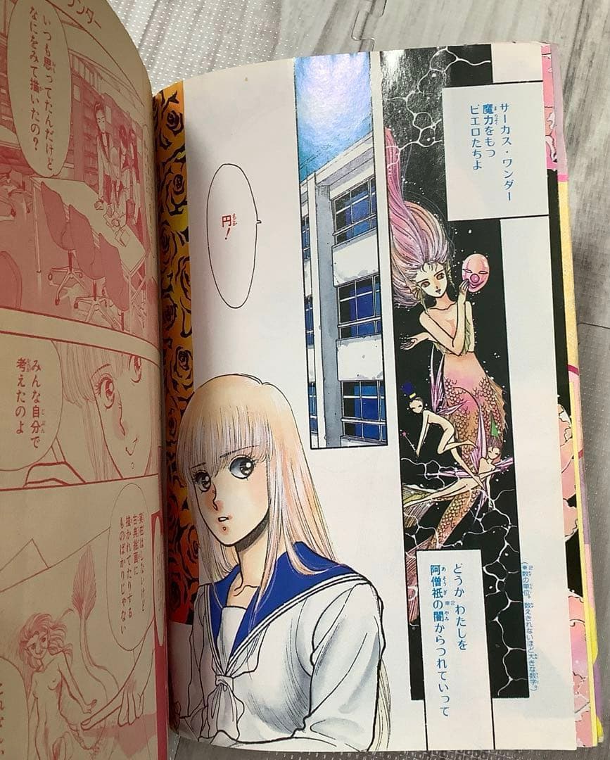 りぼん りぼんびっくり 増刊号 付録 無 吉住渉 小花美穂 水沢めぐみ シール