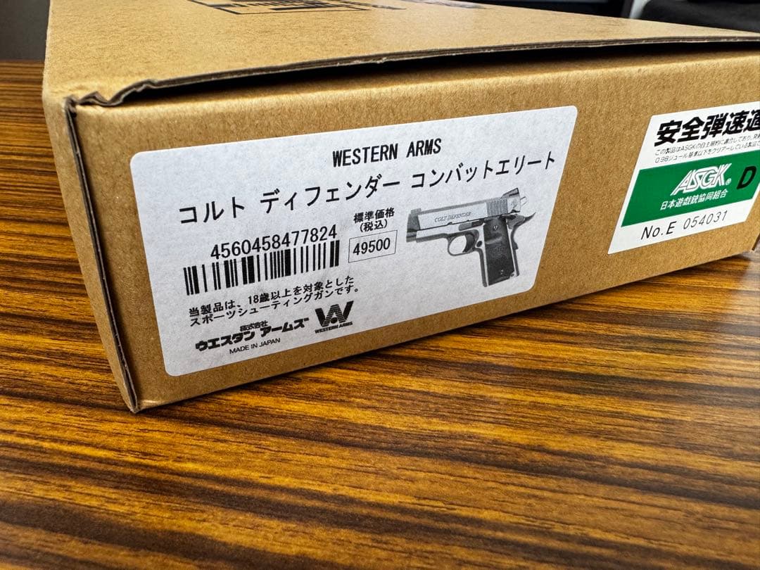 WESTERN ARMS COLT DEFENDER ガスガン