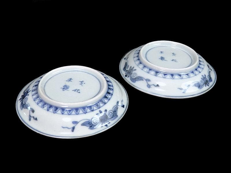 古伊万里　金襴手　烏帽子に紅葉の図　豆皿　手塩皿　２枚　E201AS-CPw
