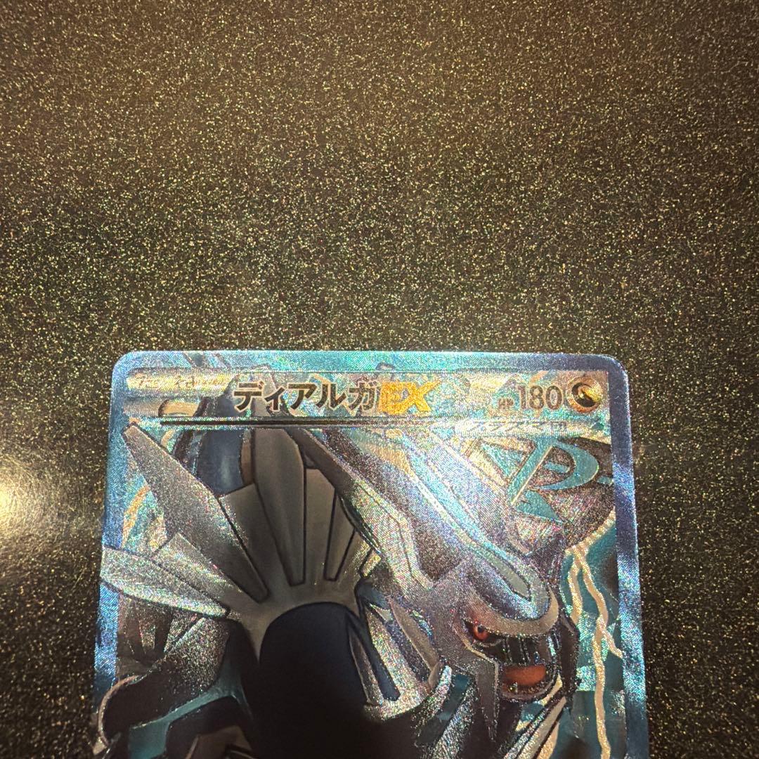 ディアルガ　プラズマ団　sr