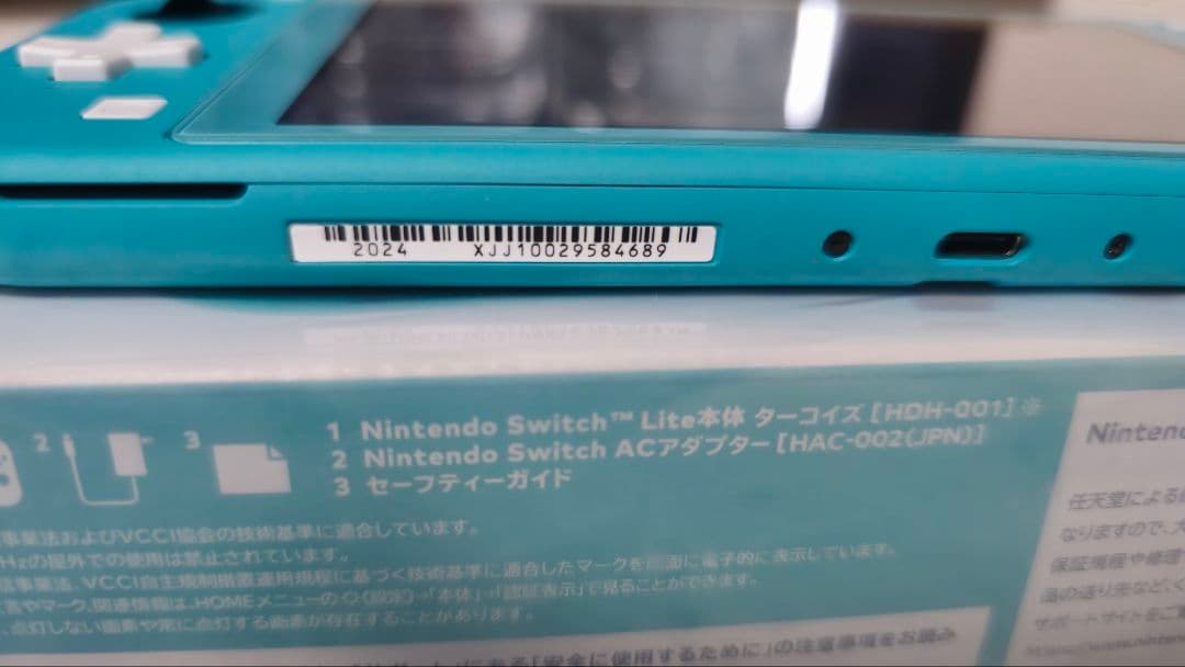 Nintendo Switch Lite ターコイズ　メモリーカード付き