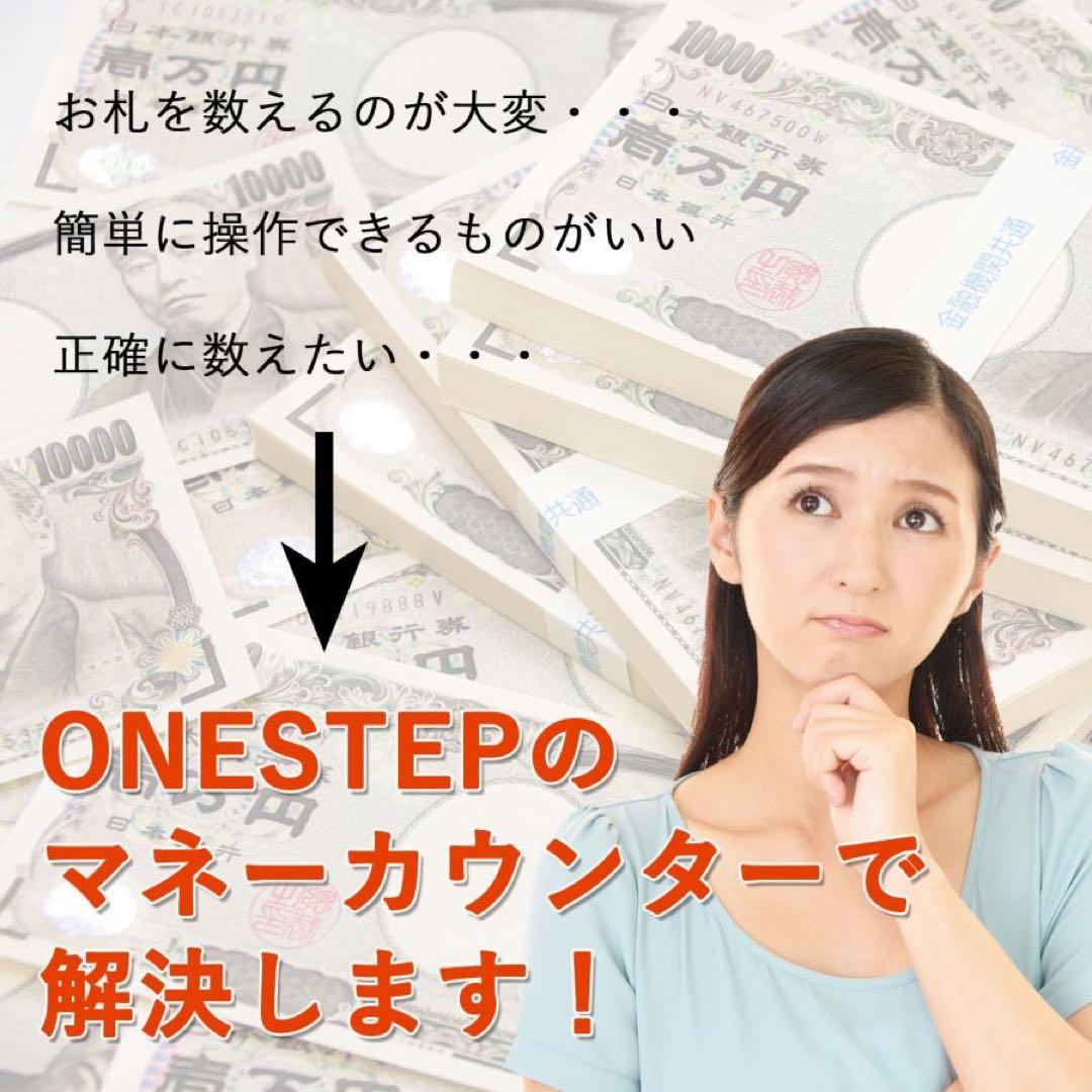 紙幣計数機 マネーカウンター 紙幣カウンター 高速 紙幣計算機 ブラック