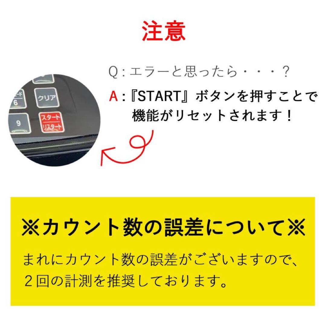 紙幣計数機 マネーカウンター 紙幣カウンター 高速 紙幣計算機 ブラック