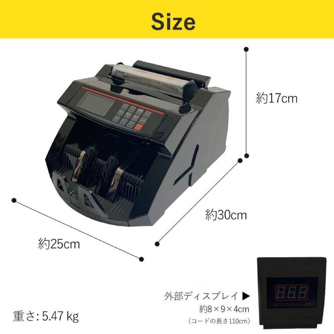 紙幣計数機 マネーカウンター 紙幣カウンター 高速 紙幣計算機 ブラック