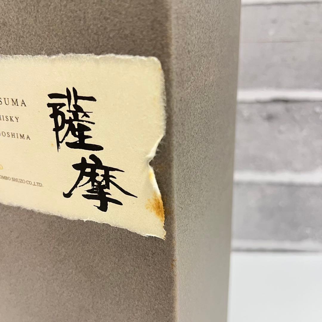 MALTAGE SASTUMA 12年 モルテージ薩摩 single malt