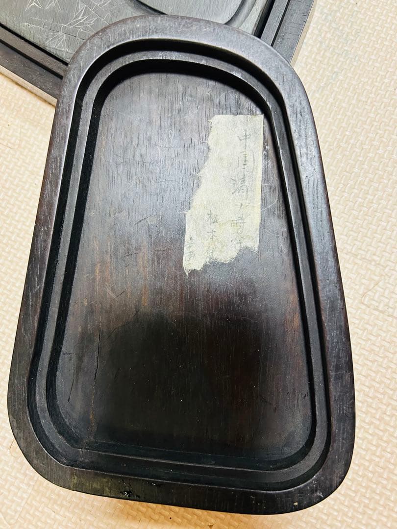 清時代　書道家 旧咸品 老坑•旧水坑/歙州 硯/長眉子紋硯/ [極上品]