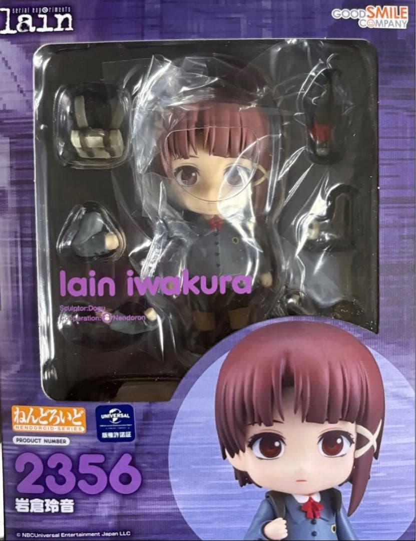 serial experiments lain ねんどろいど 岩倉玲音