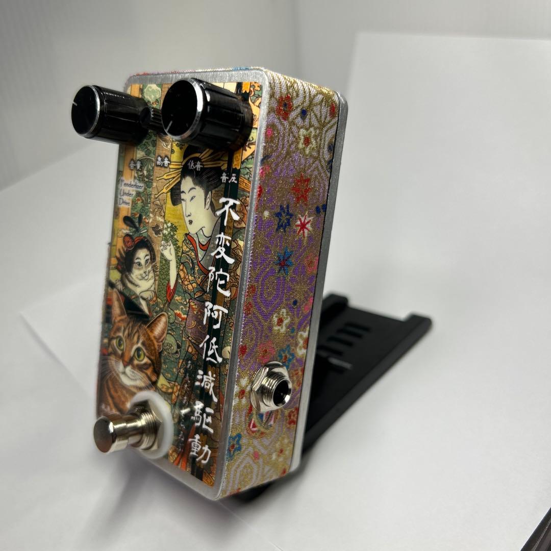 Fenderlizer Under Drive アンダードライブ