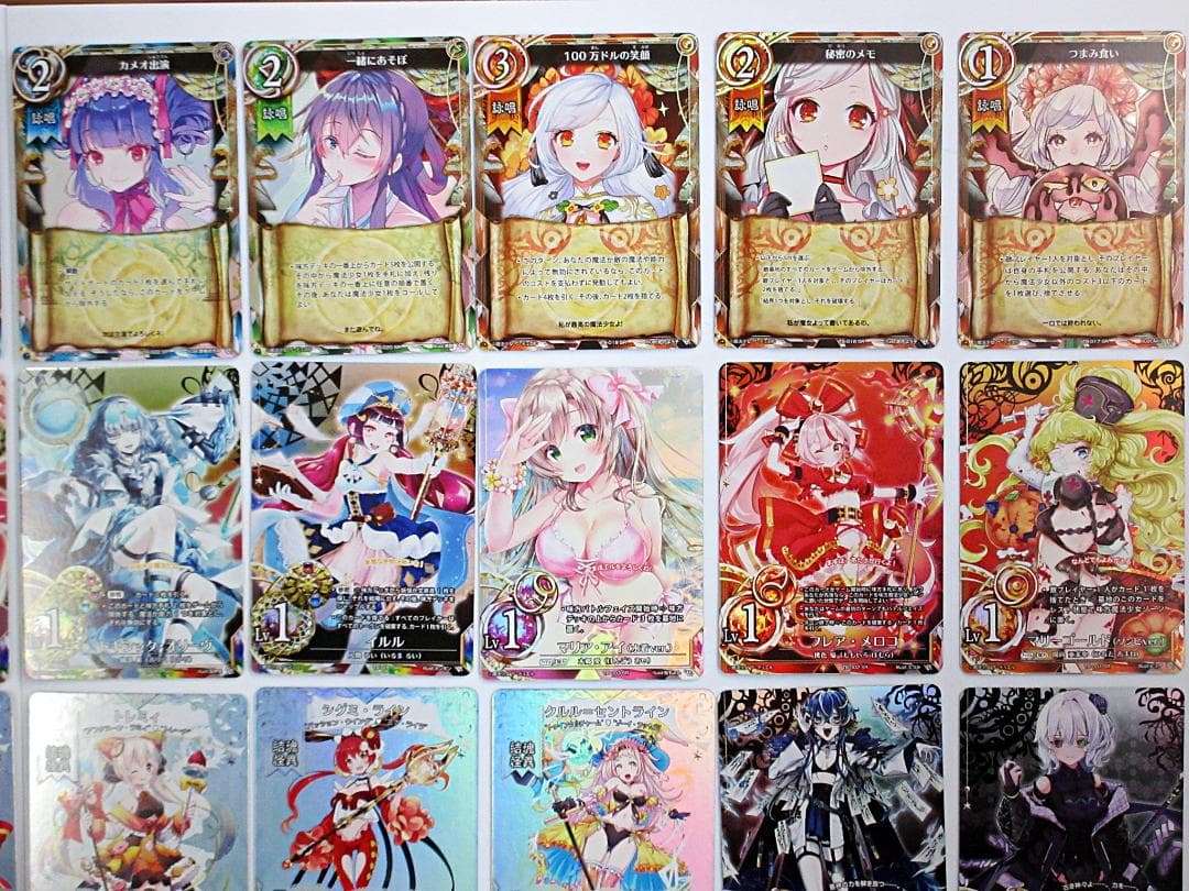 魔法少女ザ・デュエル トレジャーボックス まとめて 50種セット